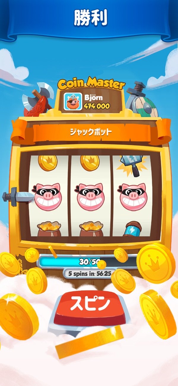 スモウペイを使った人気ゲームTOP5 - 概要